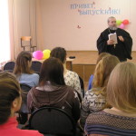 цикл встреч " Нравственные основы семьи"