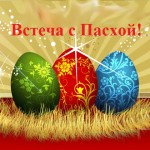 Без имени-1ffg
