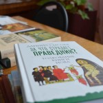 День православной книги